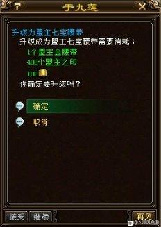 天龙八部经典服卡49级,天龙八部平民卡级最简单