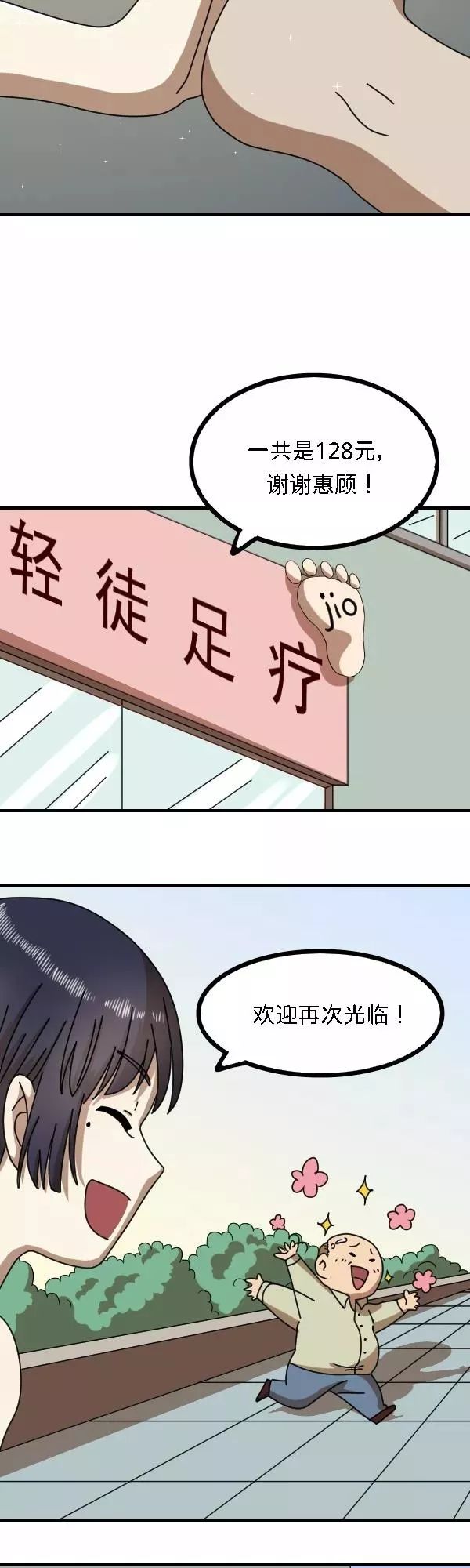 婕敾瓒崇枟,婕敾鐭ヨ冻甯镐箰