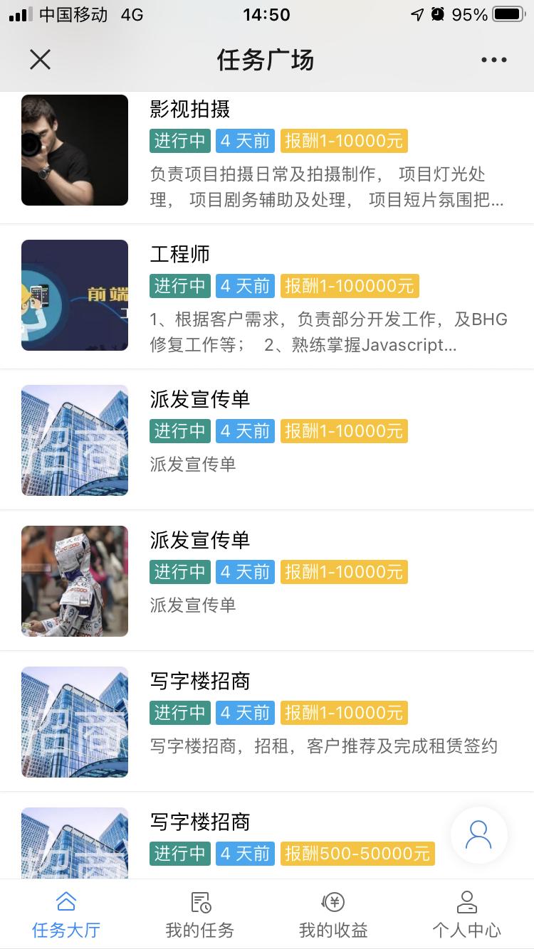 领补贴券活动,领天英才报销款