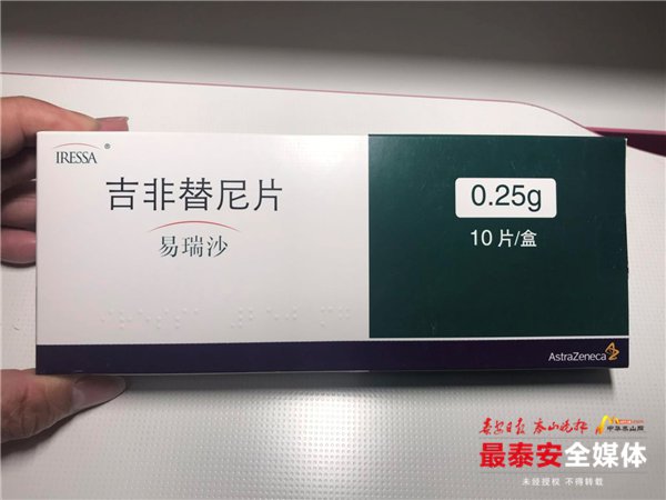 抗癌药安泰欣,抗癌药10万一支真的吗