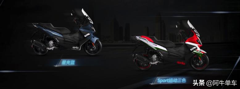 阿普利亚sr250,阿普利亚2022srmax250gt版
