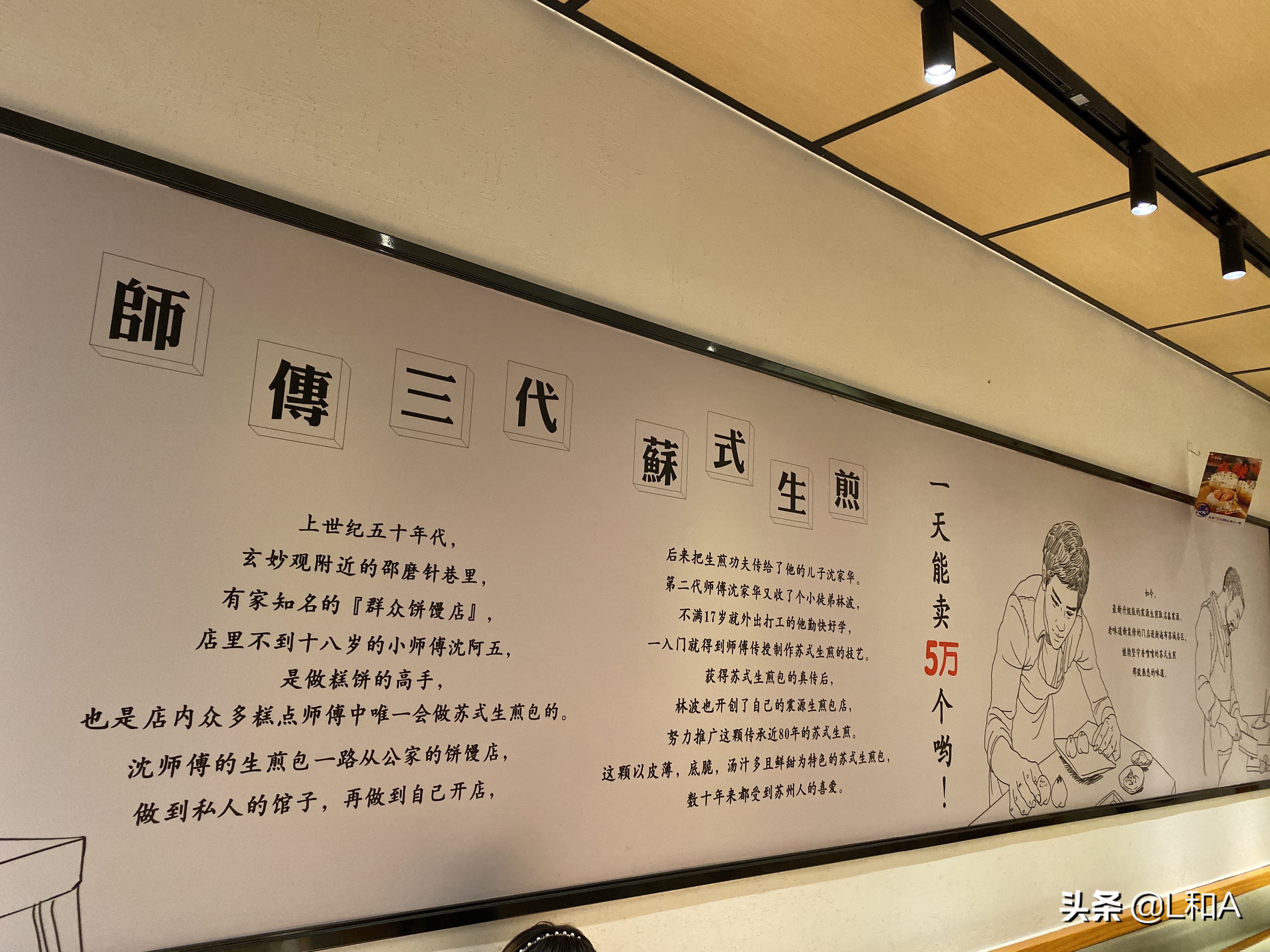 苏州生煎包正宗,苏州速冻蟹黄小笼包推荐