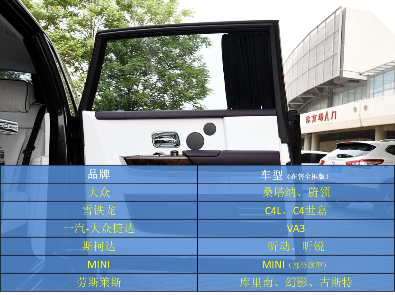 带尖叫的车门设计，救人变害人？