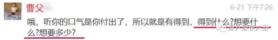 翻车打脸真实经历,翻车打脸的故事