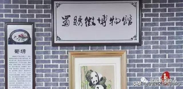 武侯有哪些博物馆,武侯祠免门票国际博物馆日