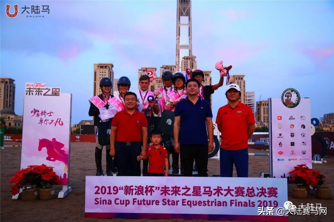 少年骑士，卓尔不凡！2019第6届未来之星总决赛天津落幕