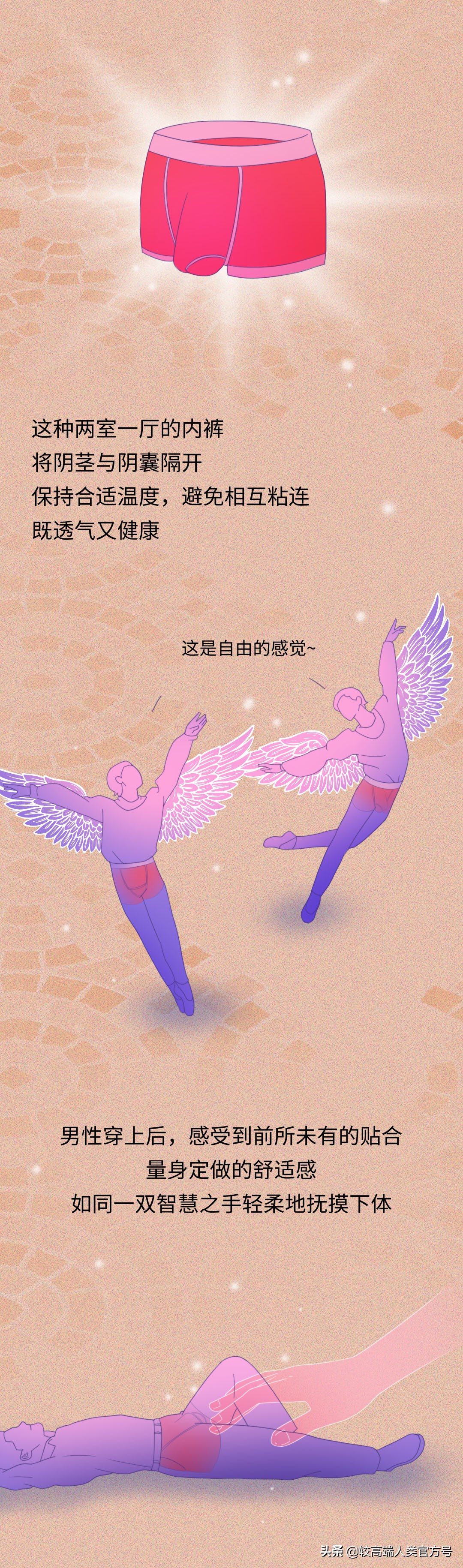 在女生眼里男生哪些裤子特别丑,女生眼中男人穿哈伦裤