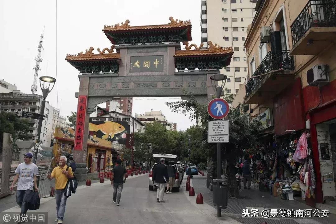 这里是巴西,这就是阿根廷