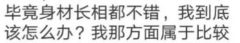 健身教练一直盯着你,健身教练总是模仿你的动作