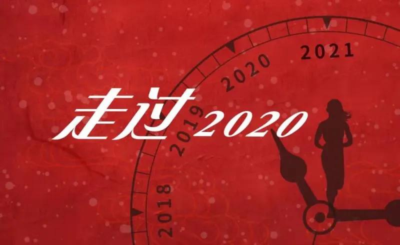 盘点不平凡,行业关键词最近爆款视频