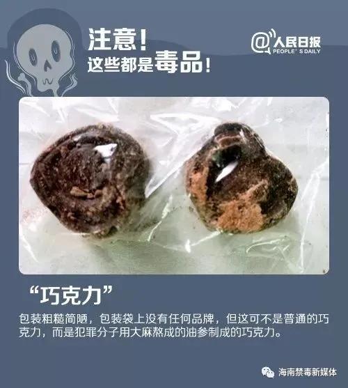 造孽啊！吸毒后的男女如此不堪入目！