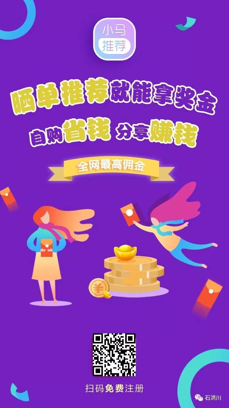 淘宝199包邮促销代码,16800淘宝优惠券