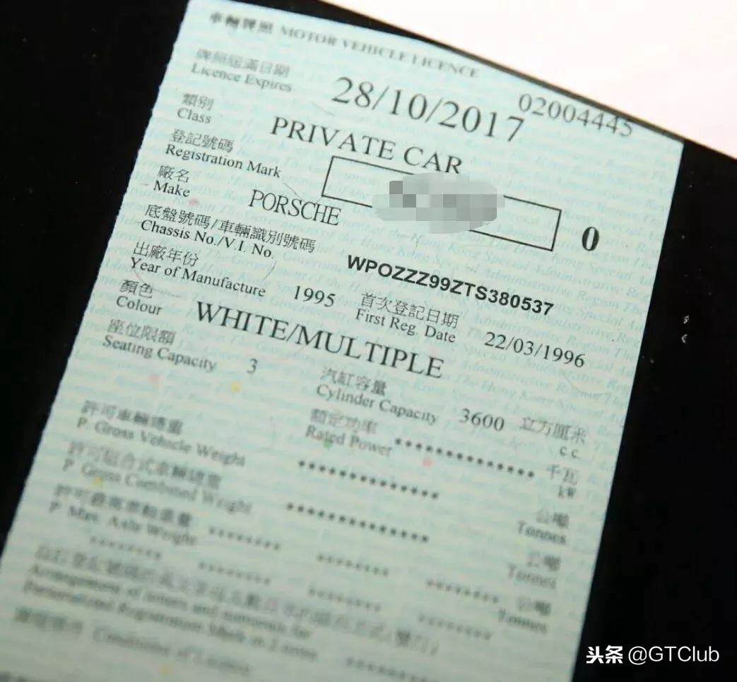 澳门格兰披治赛车,第67届澳门格兰披治大赛车赛程