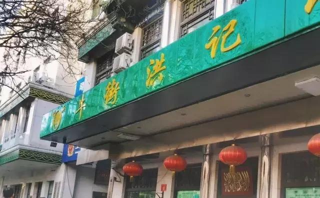 没想到北京地铁4号线这几站地能有30家好吃的，够你吃一年