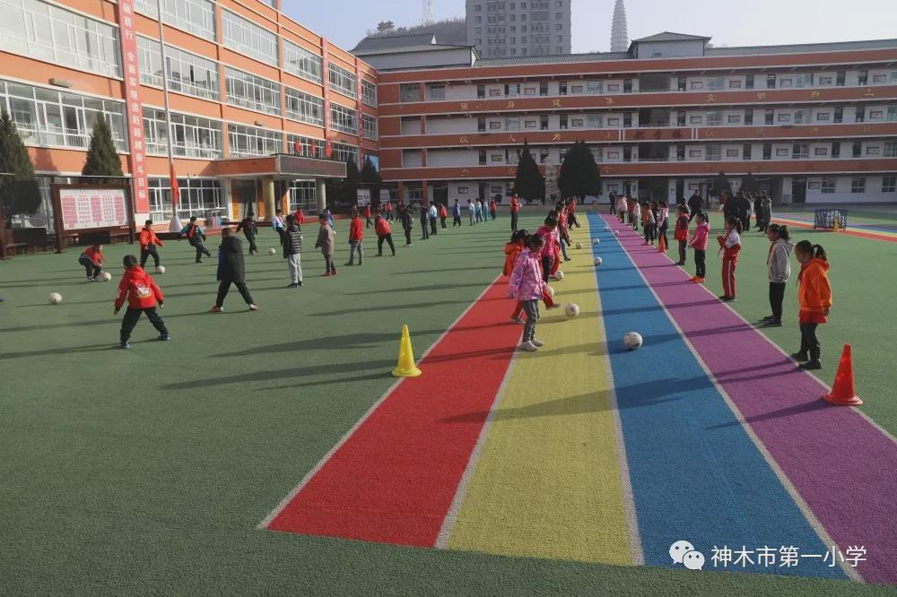 神木第一小学拔河比赛,小学体育优质课简报
