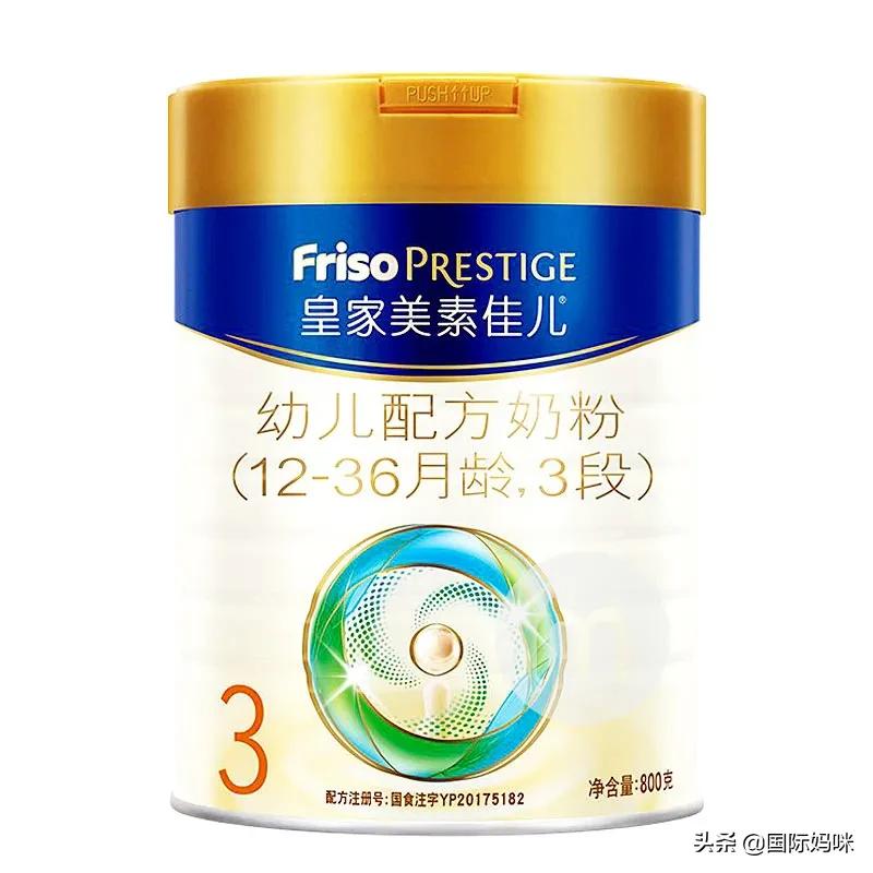 2023最新奶粉排行榜,2021年1段奶粉推荐排行榜