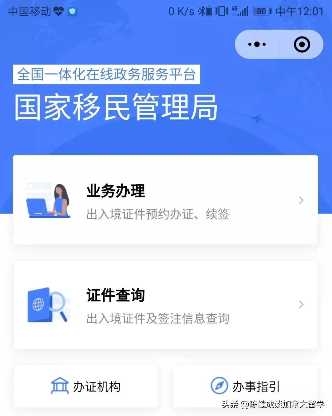 加拿大小签怎么贴签,加拿大小签怎么自己申请