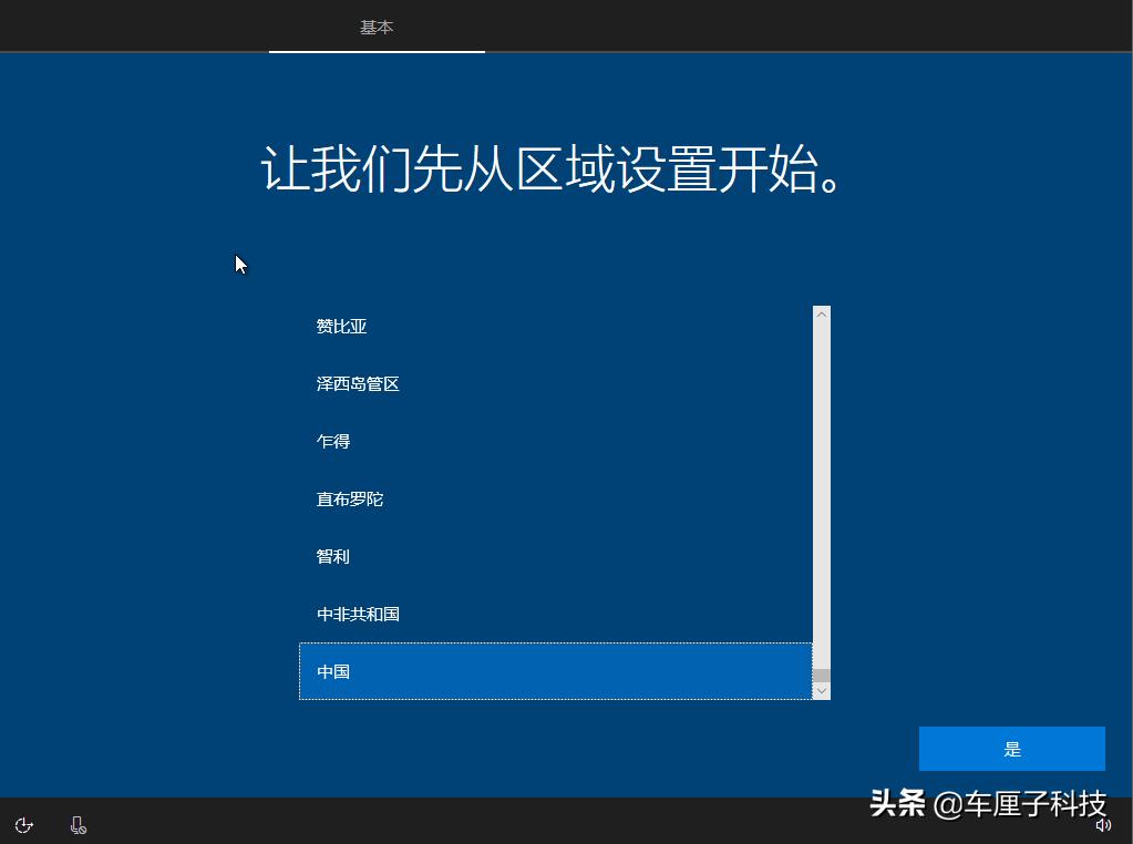 原来是正版系统如何自己安装系统,windows原版系统安装教程