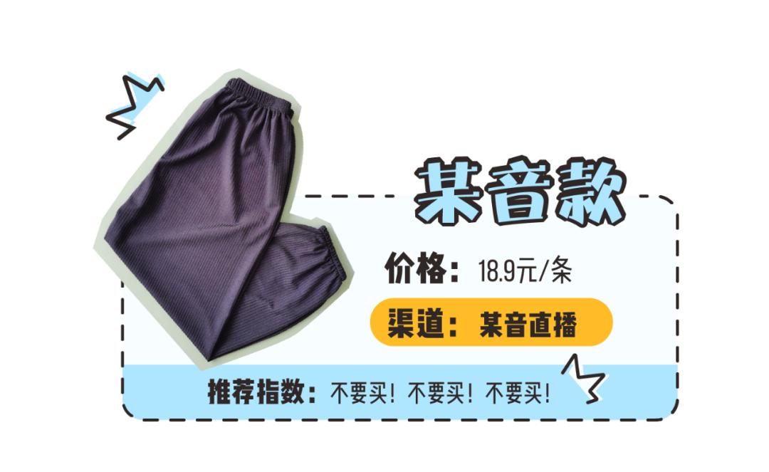 防蚊裤什么材质的比较好,如何选择一条真的防蚊裤