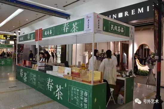 2019春茶节活动,北京春茶节