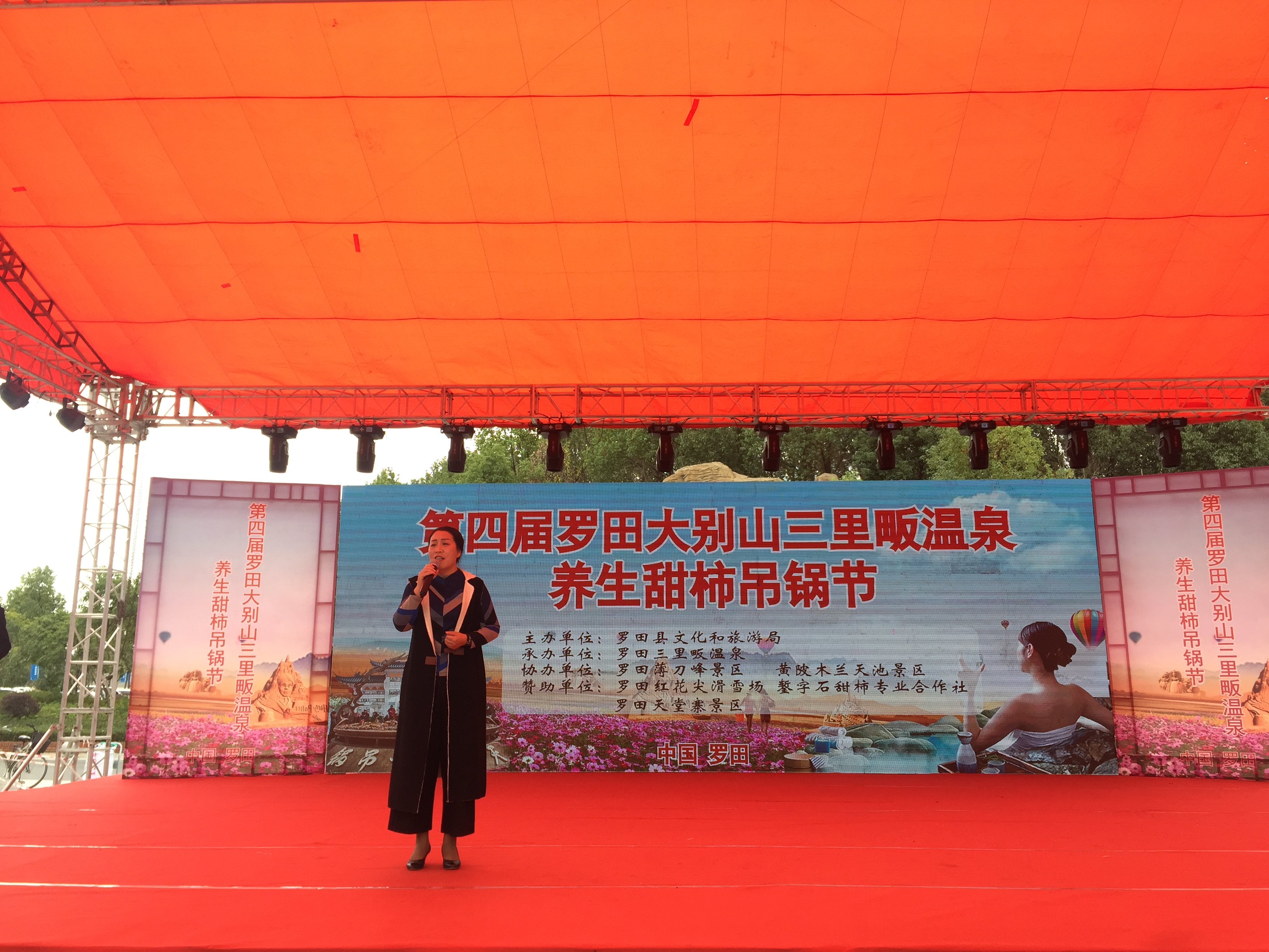 湖北罗田三里畈温泉景区,武汉三里畈温泉
