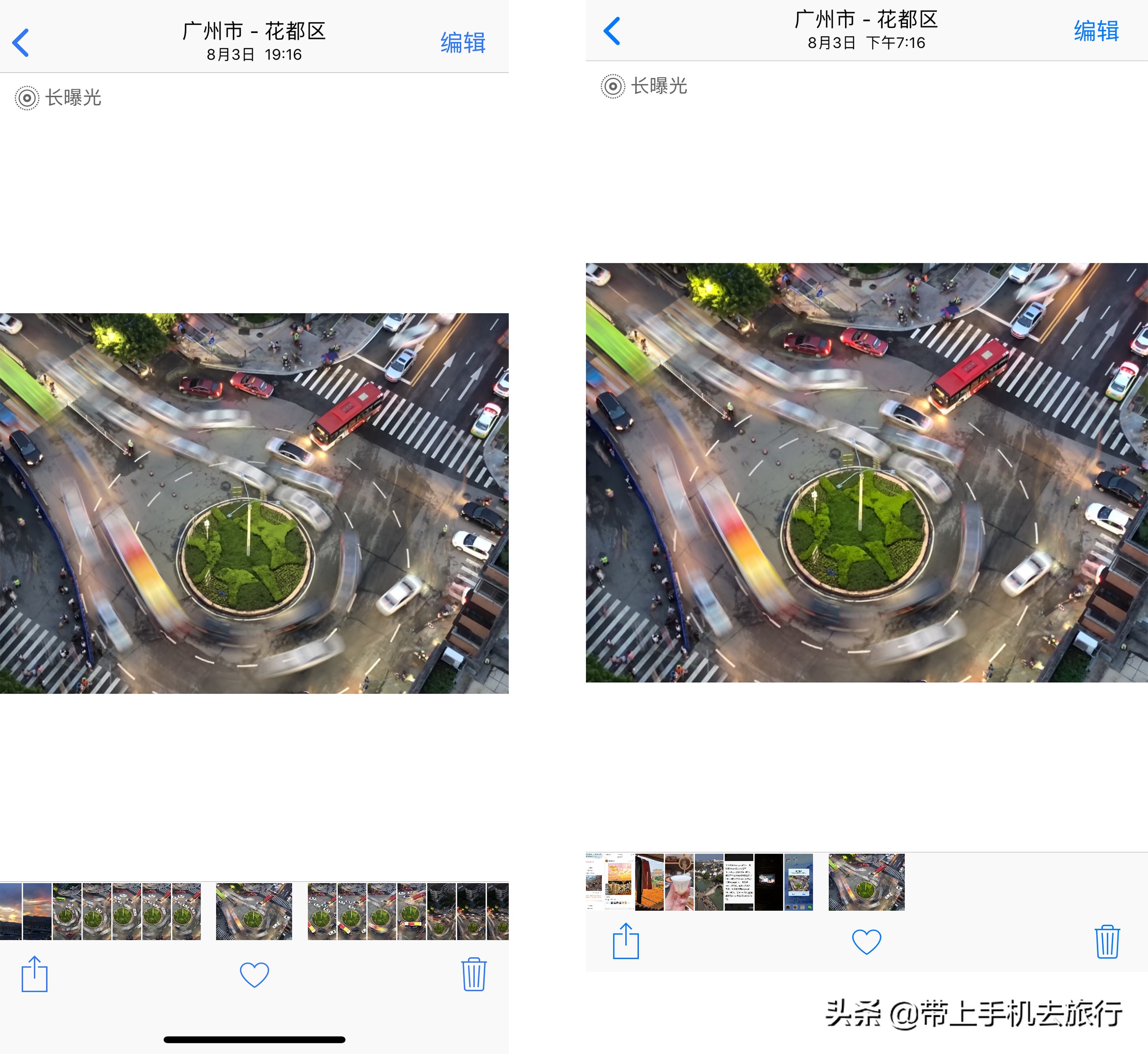 外出旅行手机全国流量包联通,手机怎么不用流量互传照片