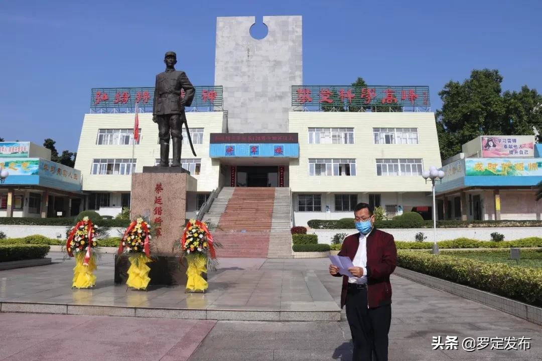 纪念蔡廷锴400字,纪念蔡锷将军生辰139周年