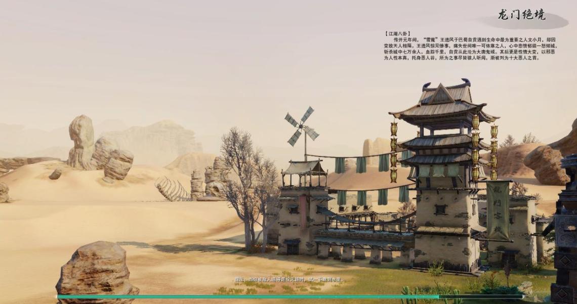 剑网三天策新奇穴背水一战,剑网三天策超流