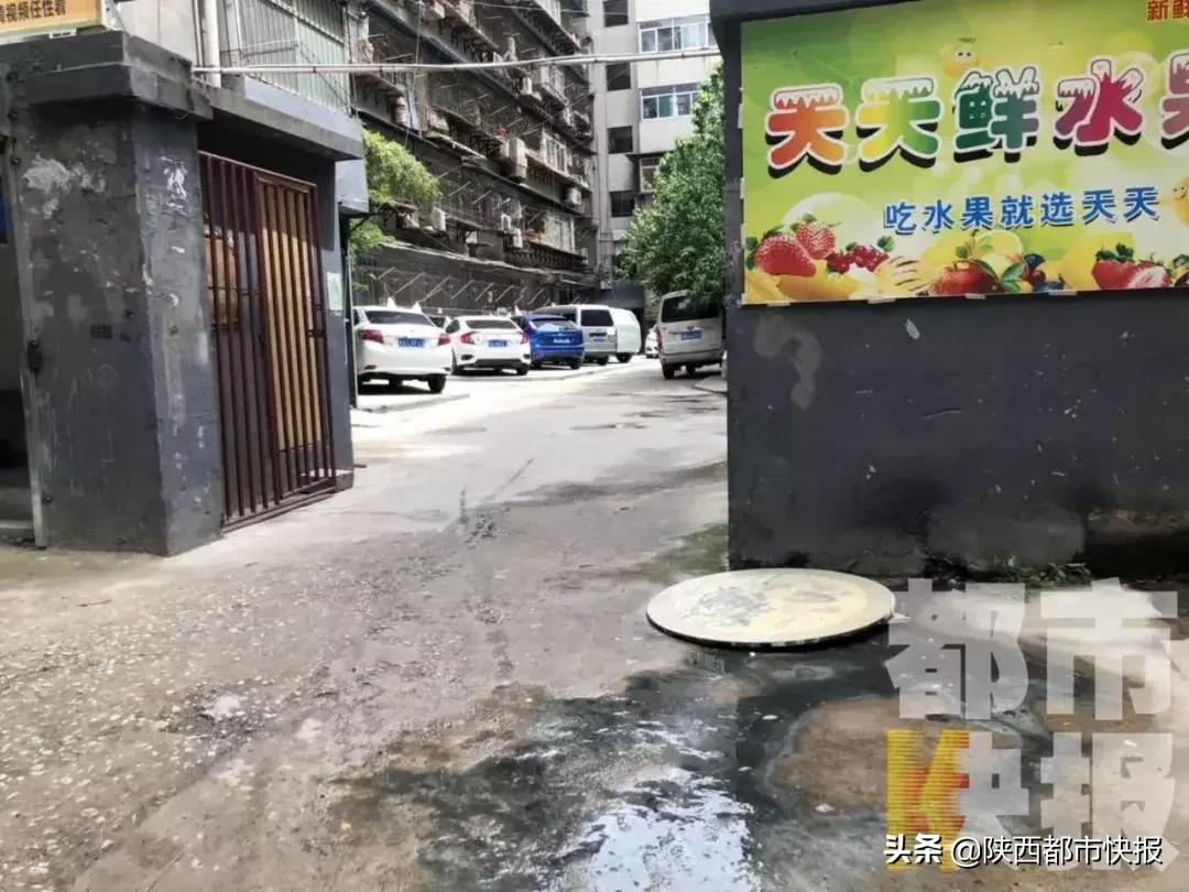 西安一小区垃圾成堆后续,西安污水横流臭气熏天