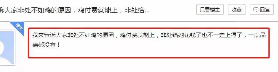 千万不要和处女座在一起,千万不要和结婚的人谈恋爱
