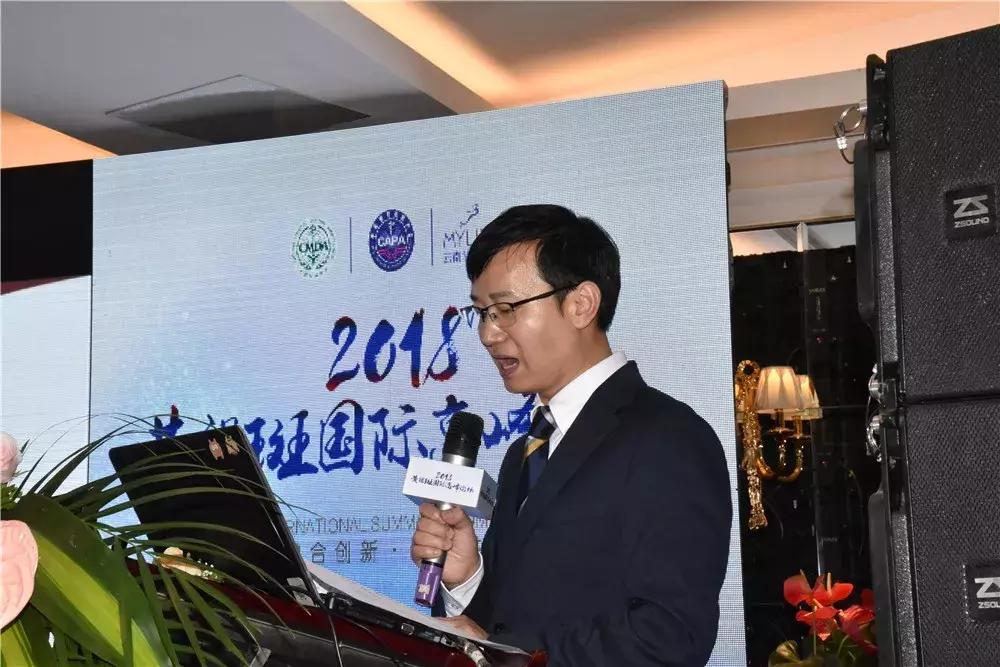 文化传承创新融合发展高峰论坛,跨界融合与创新发展高峰论坛