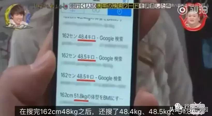 突击检查视频吐槽,突击检查路人浏览记录