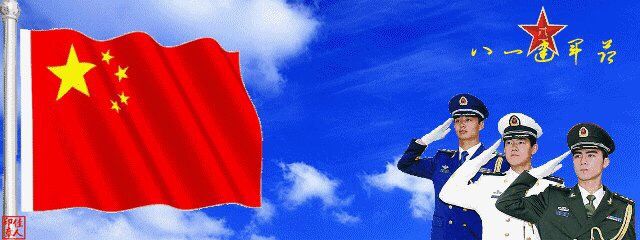 《我们永远是祖国的兵》（一）庆祝八一建军节93周年联欢晚会实况