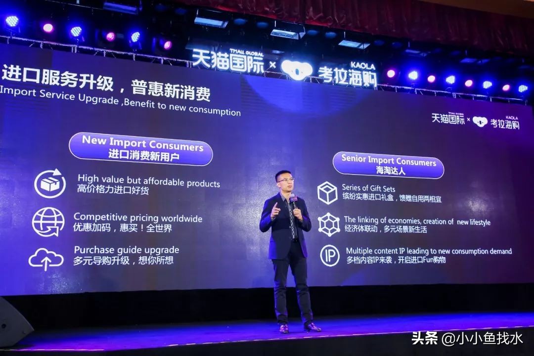 天猫国际双十一,双11天猫国际备战