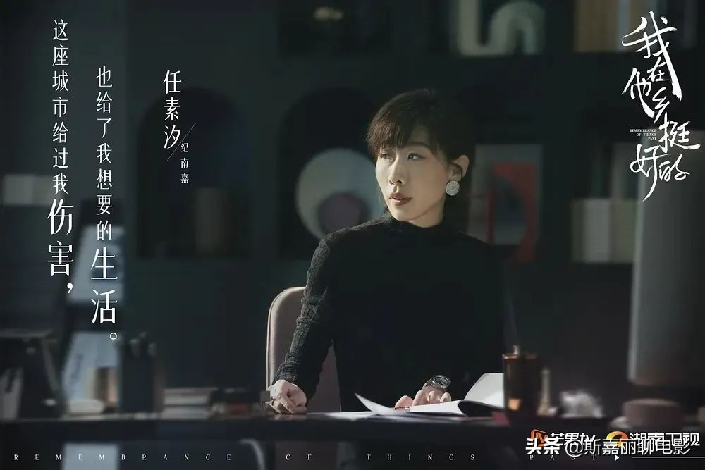 我在他乡挺好的最新一集在线观看,我在他乡挺好的第七集大概