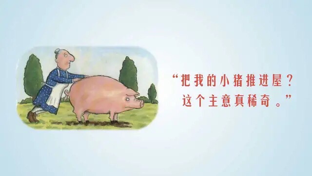 有聪颖的故事简短,有聪颖的绘本故事