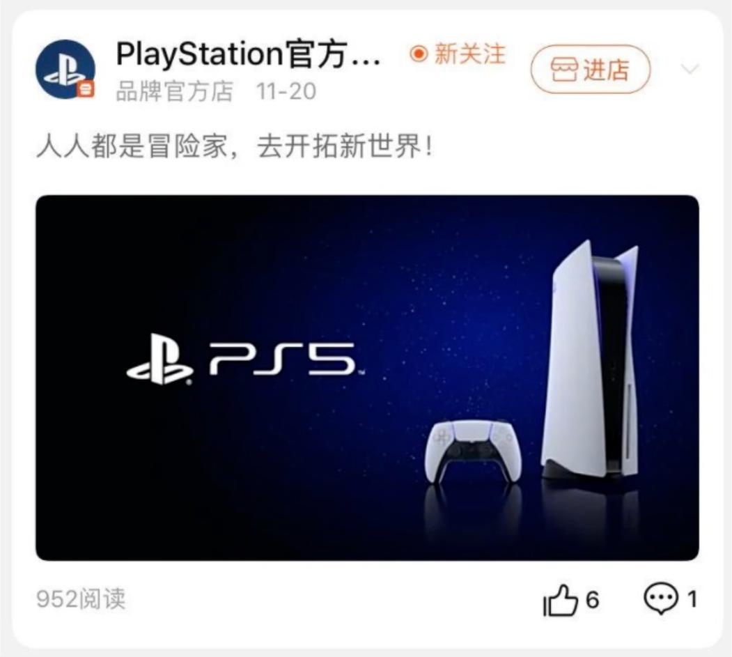 ps5国行转手涨1000,索尼ps5买国行还是港版