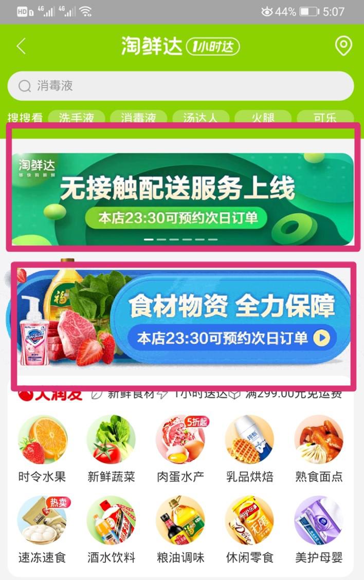 疫情当下投资什么有前景,疫情当下还适合投资生意吗