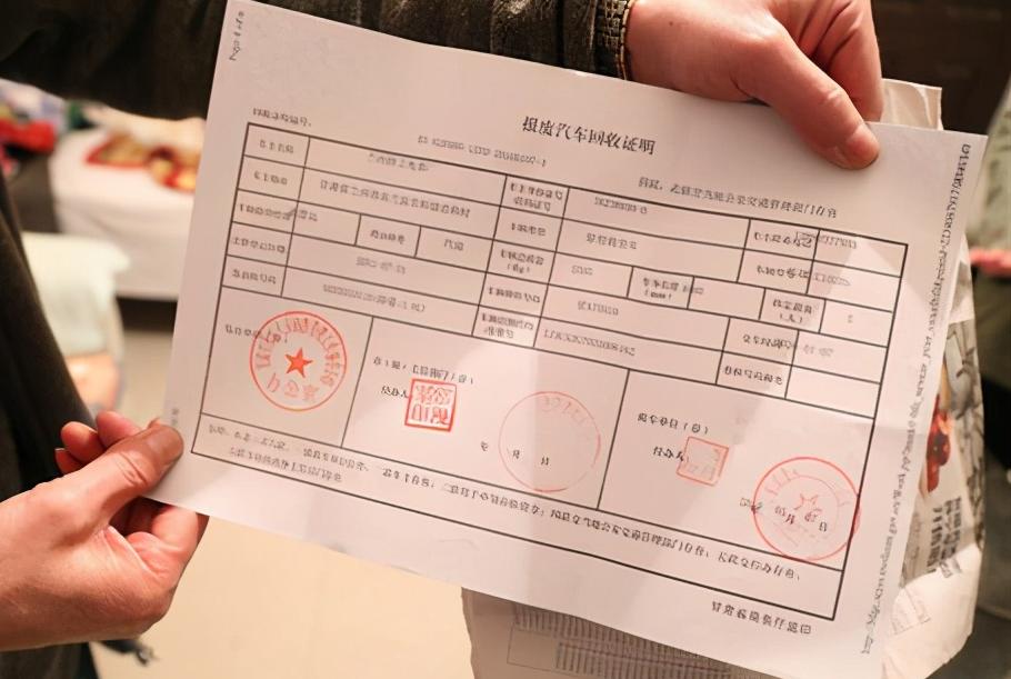 没有过户车已经找不到了怎么报废,新车没上牌可以过户给别人吗