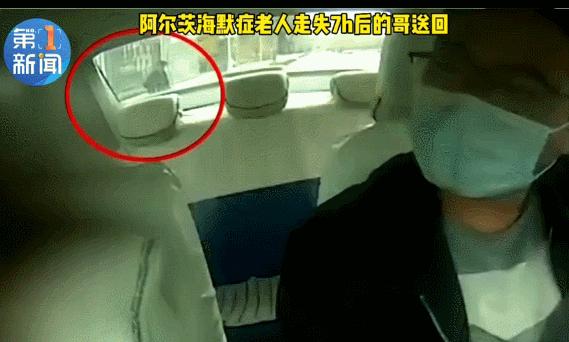 陕西网红冲哥,陕西的哥