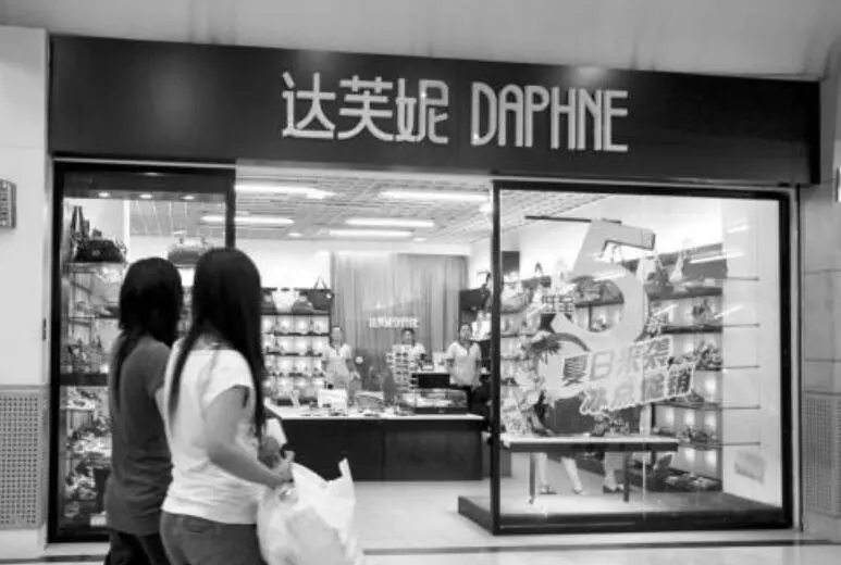 达芙妮倒下的背后,败光120亿资产