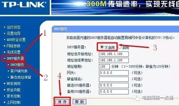 linuxdns鏈嶅姟,濡備綍鏇存敼dns鏈嶅姟鍦板潃