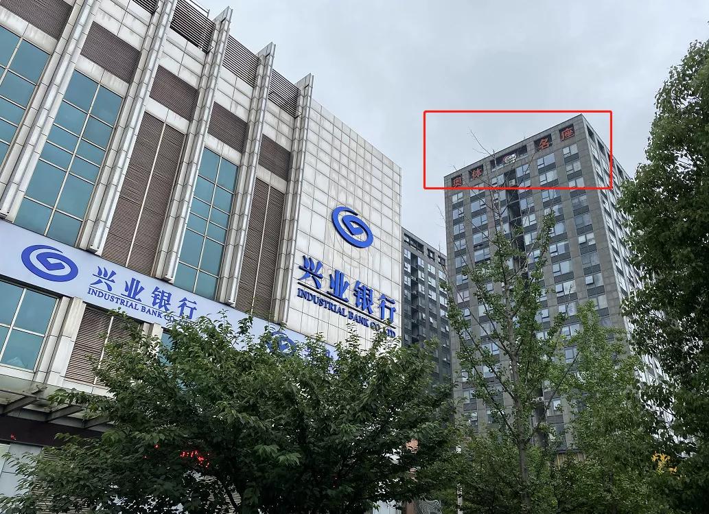 4个月涨了近4万元/㎡！南京河西这个被雪藏多年的小区正在逆袭