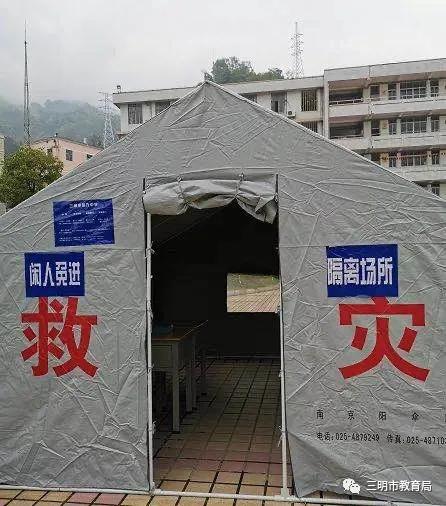 高三开学，三明各高中学校已经准备好，等你归来！