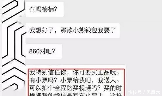 央视曝光假货真品图片,央视曝光十大假货