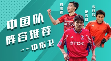 fifaol3最新球员推荐,fifaol3阵容价值排行榜