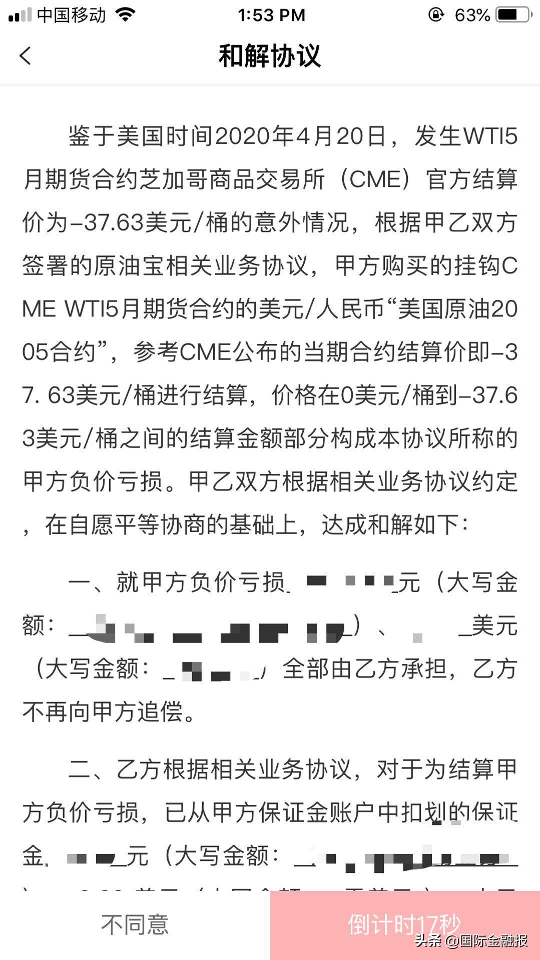 两家律所代理同一个案子,两家律所联合代理案件的理由