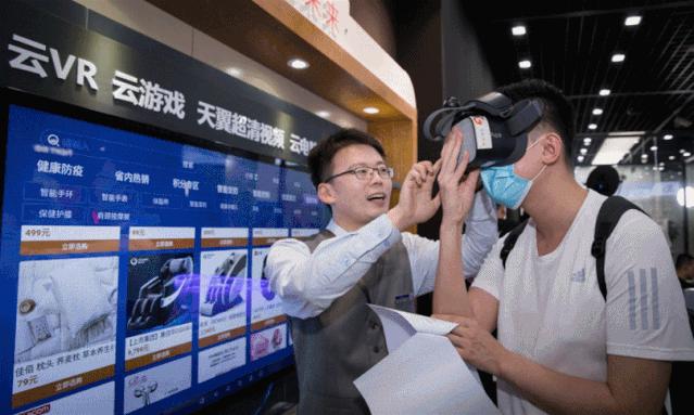 中国电信电竞,中国电信线下营业厅