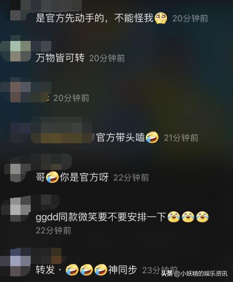 肖战和王一博合体是什么样子,肖战和王一博合体的样子