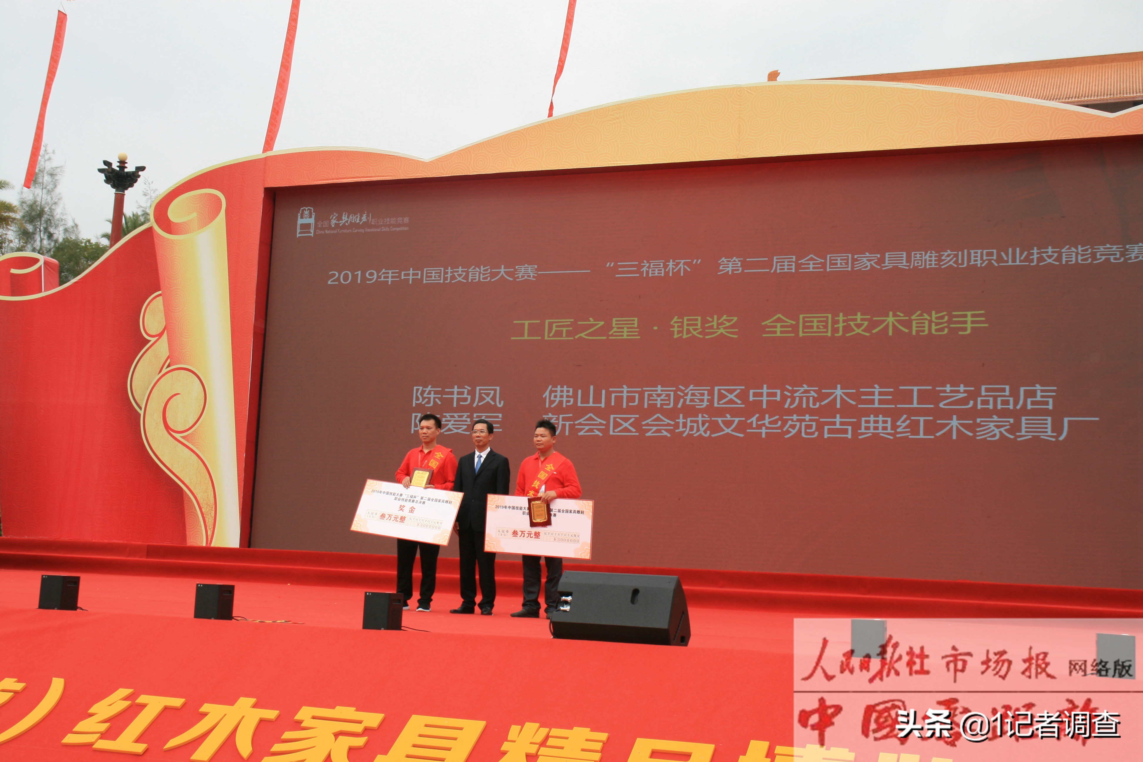 2023年仙游红木家具展销会,2021仙游第九届红木博览会